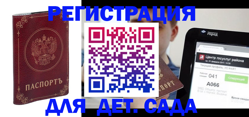 форма 3 в Волоколамске